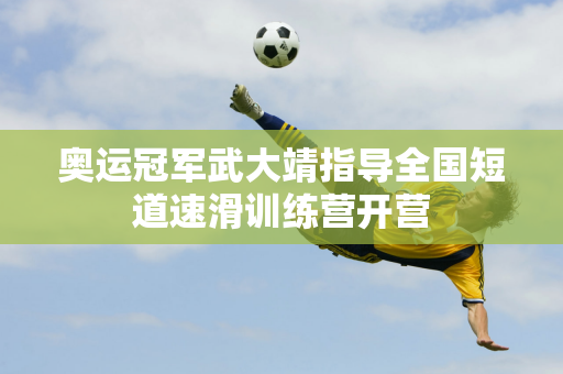 篮球迷们