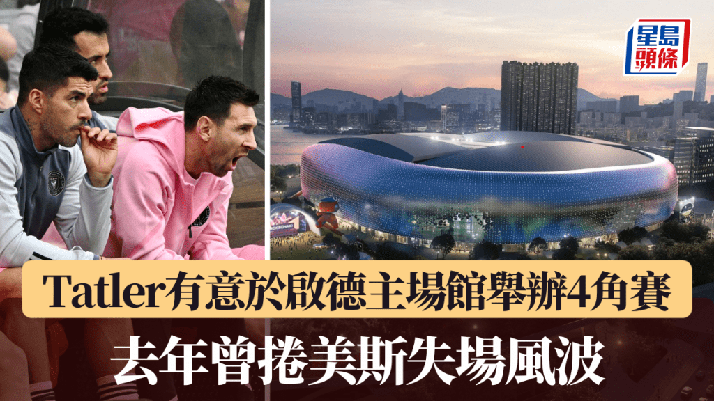 迷们