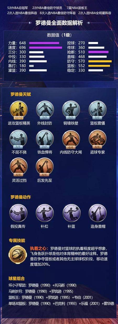 队会合