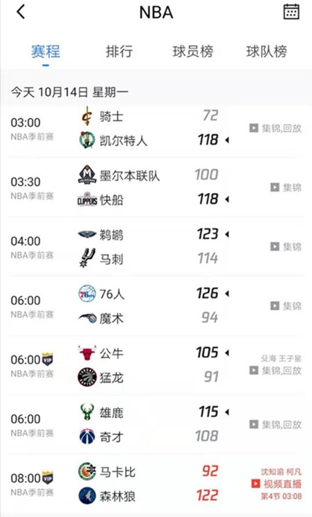 女足賽事不
