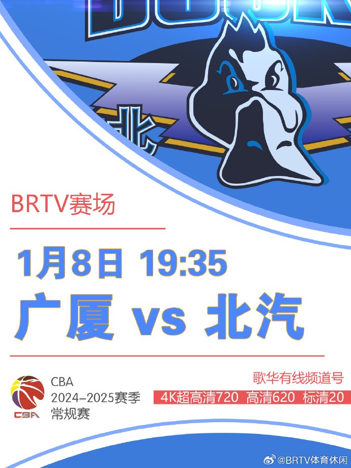 在一次采访