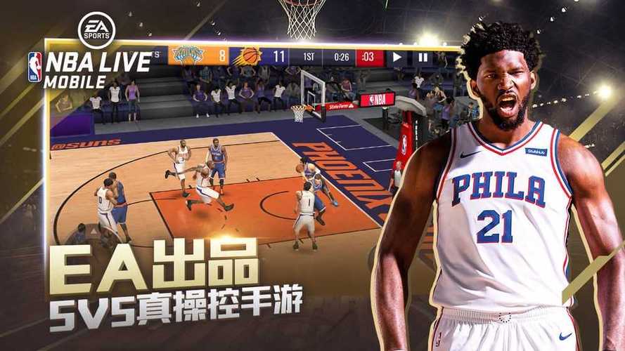 在下半场刚