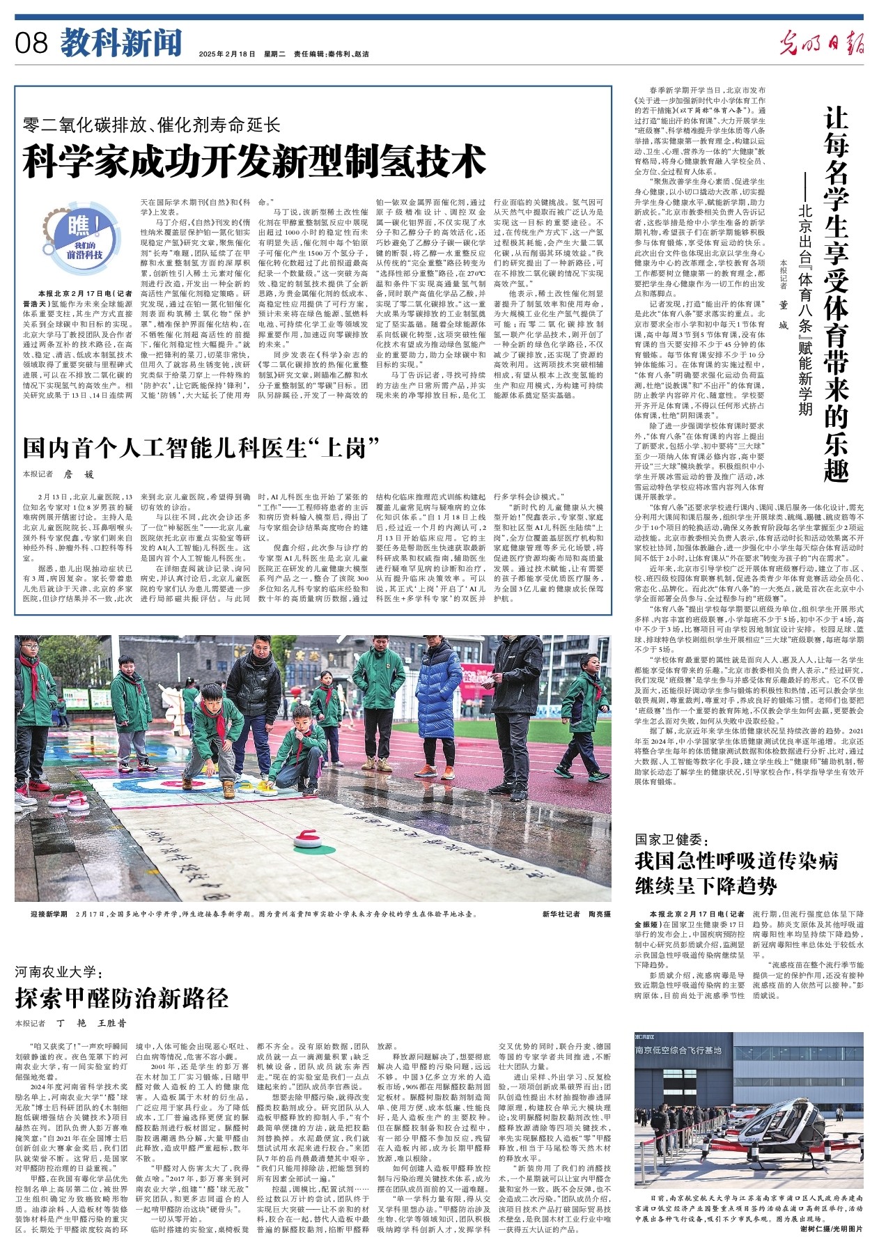 进一步革新