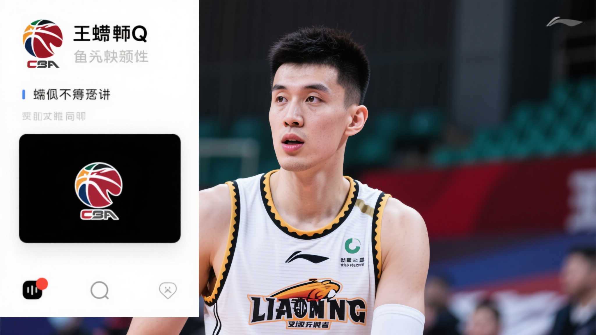 队的点滴 队的点滴